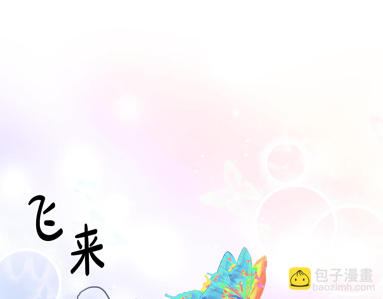 第23话 都爱我家(1/3)-第24话