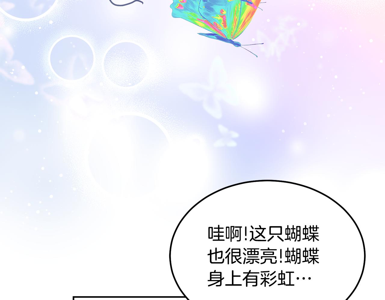 第23话 都爱我家(1/3)-第24话