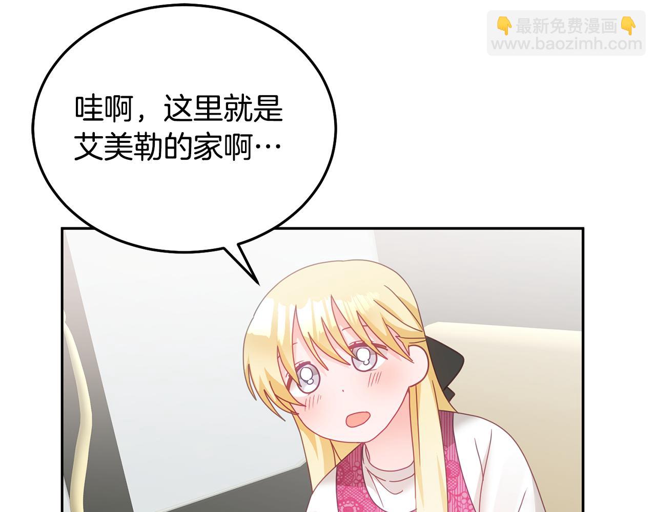 第23话 都爱我家(1/3)-第24话