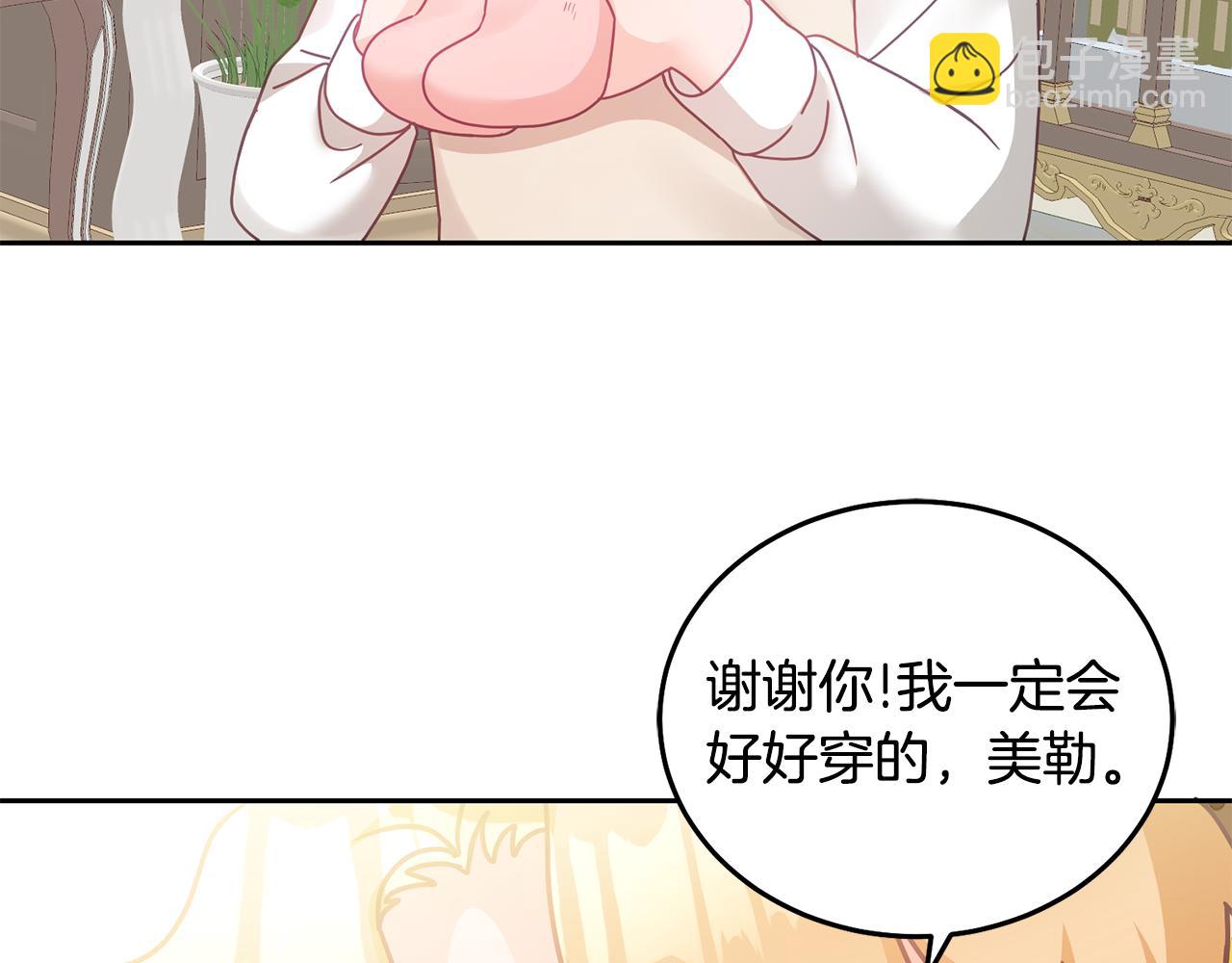 第25话 袜子(1/3)-第26话