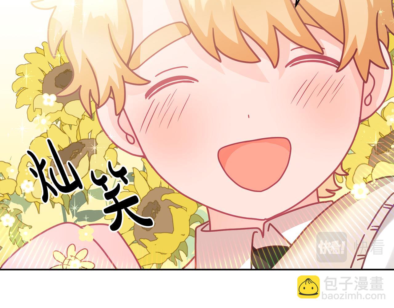 第25话 袜子(1/3)-第26话