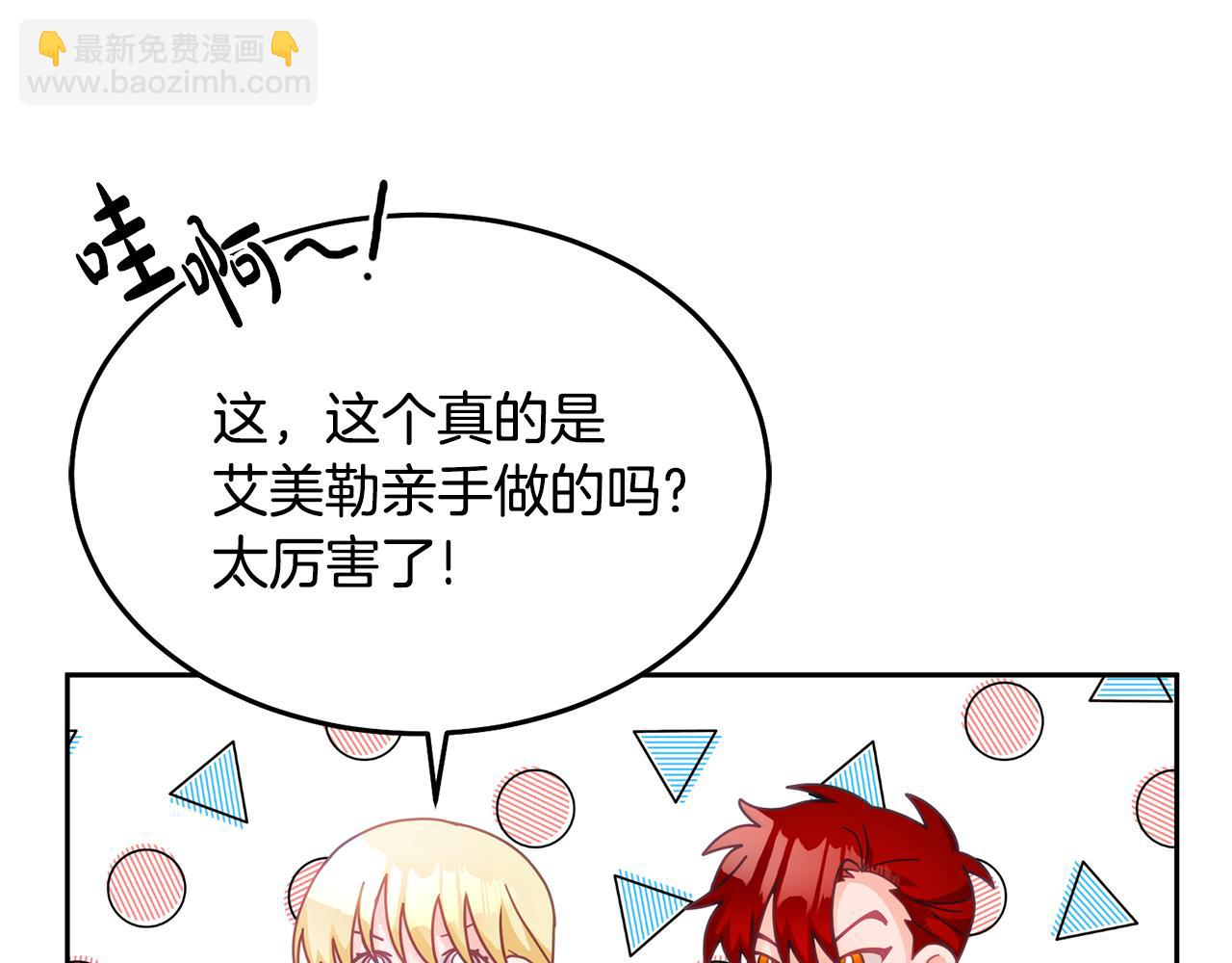 第25话 袜子(1/3)-第26话