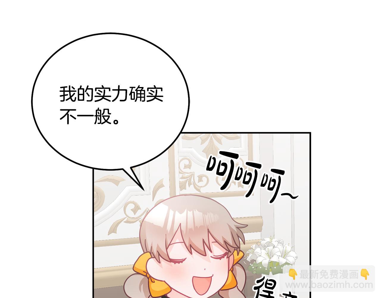 第25话 袜子(1/3)-第26话