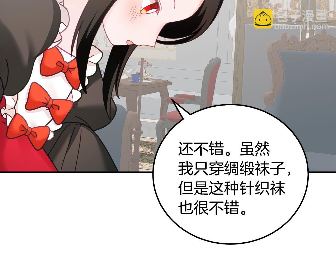 第25话 袜子(1/3)-第26话