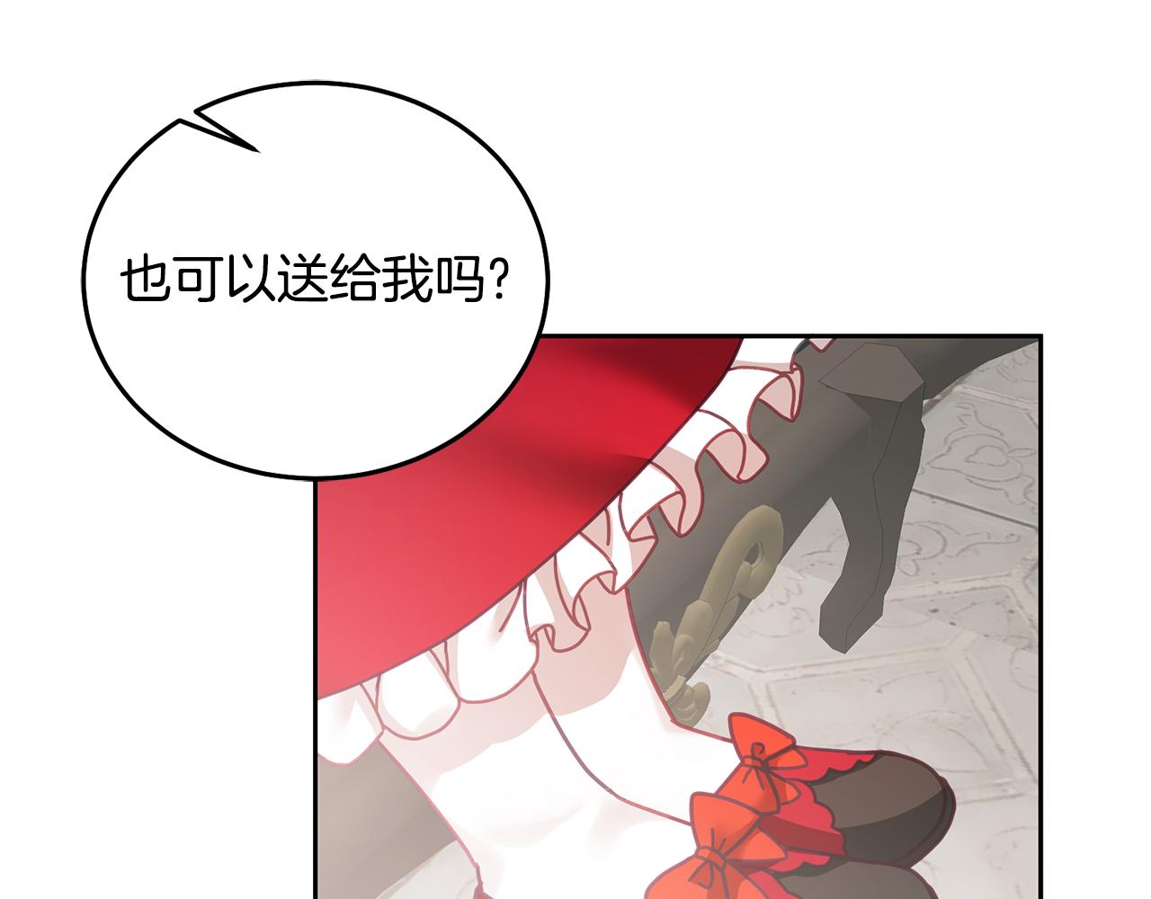 第25话 袜子(1/3)-第26话