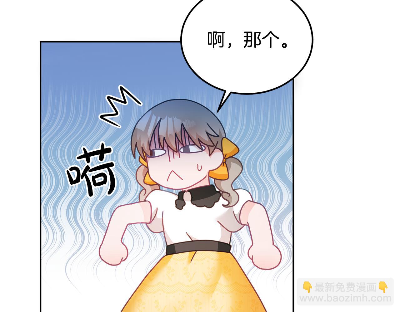 第25话 袜子(1/3)-第26话