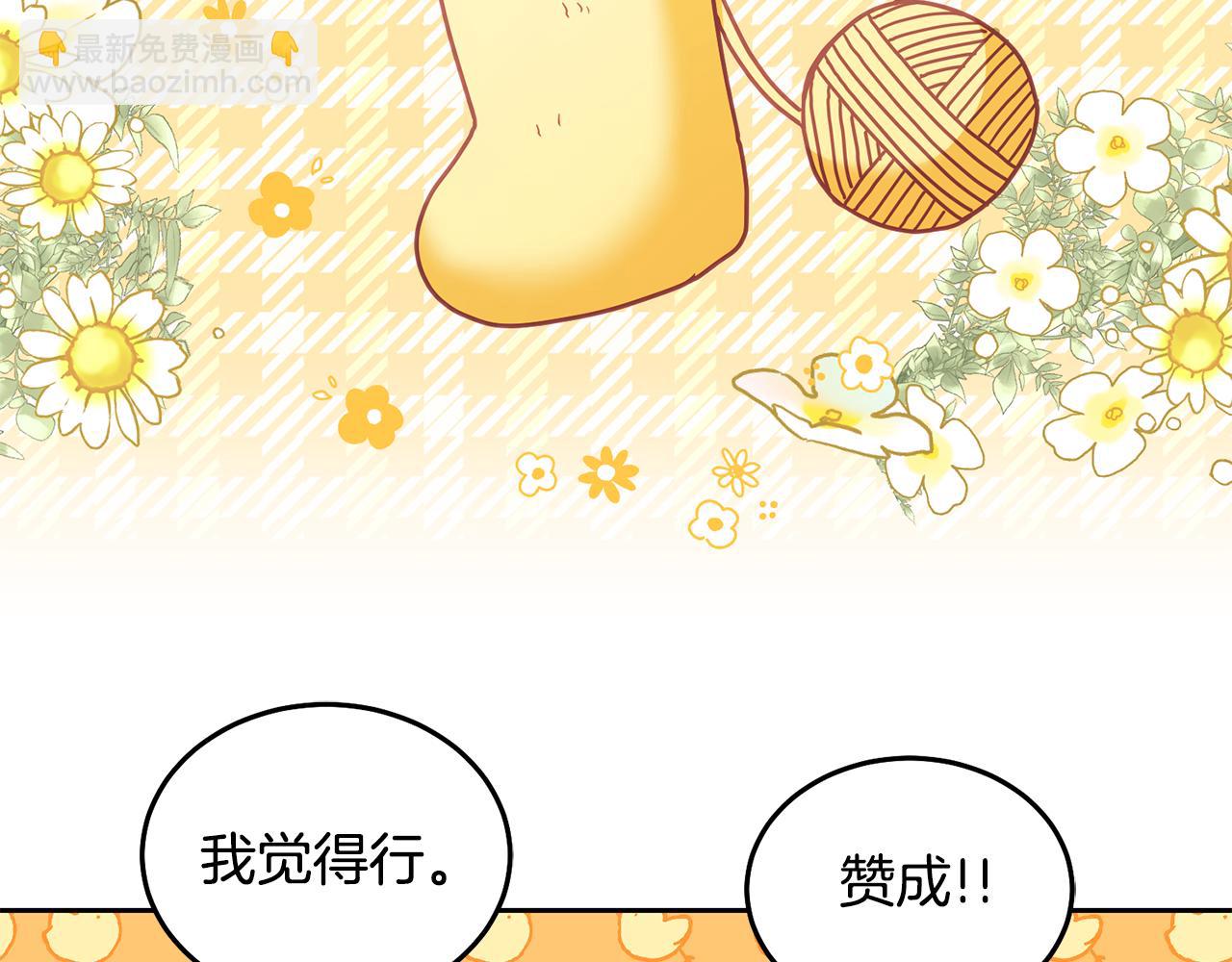 第25话 袜子(1/3)-第26话