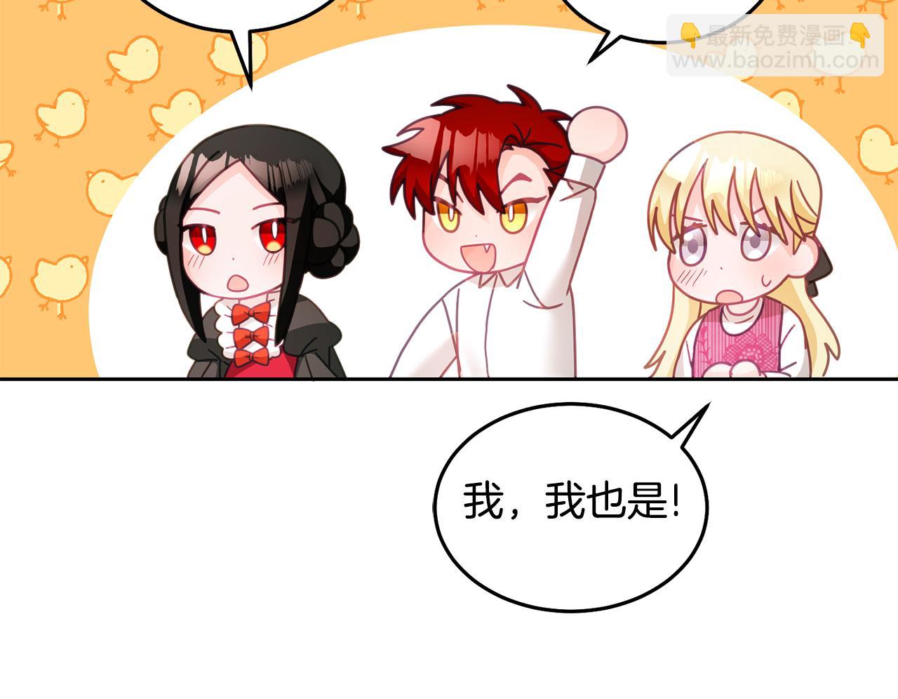 第25话 袜子(1/3)-第26话