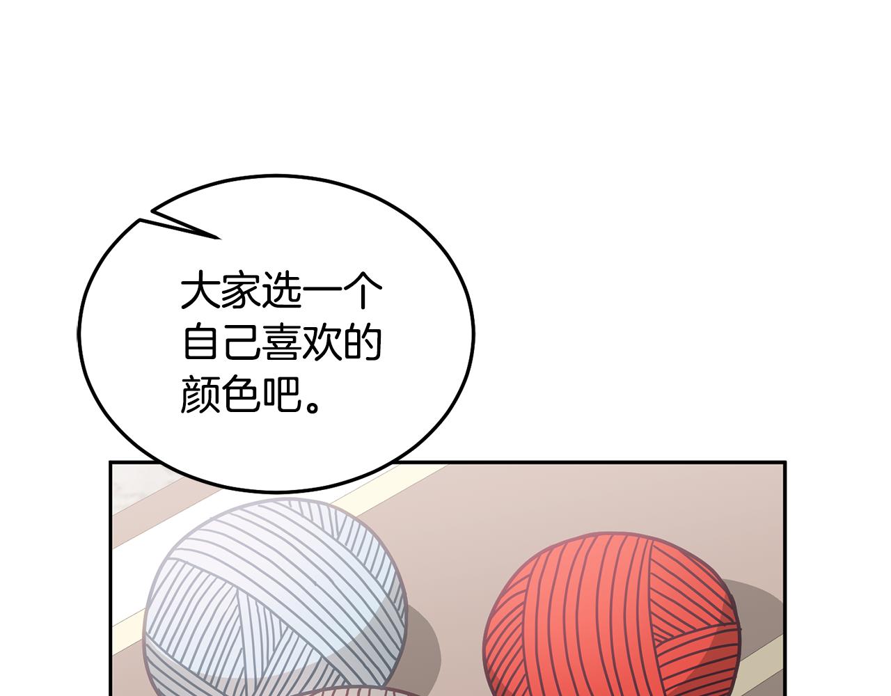 第25话 袜子(1/3)-第26话