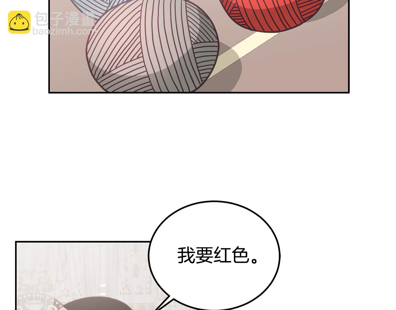 第25话 袜子(1/3)-第26话