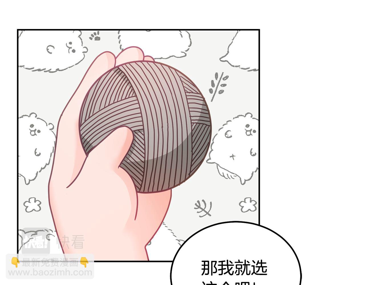 第25话 袜子(1/3)-第26话