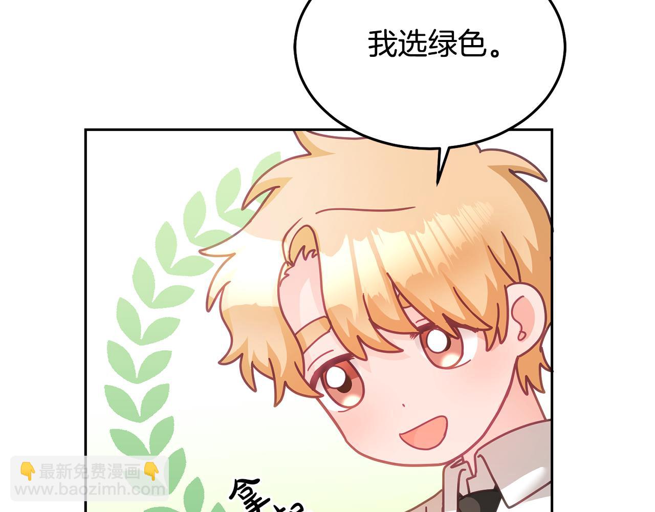 第25话 袜子(1/3)-第26话