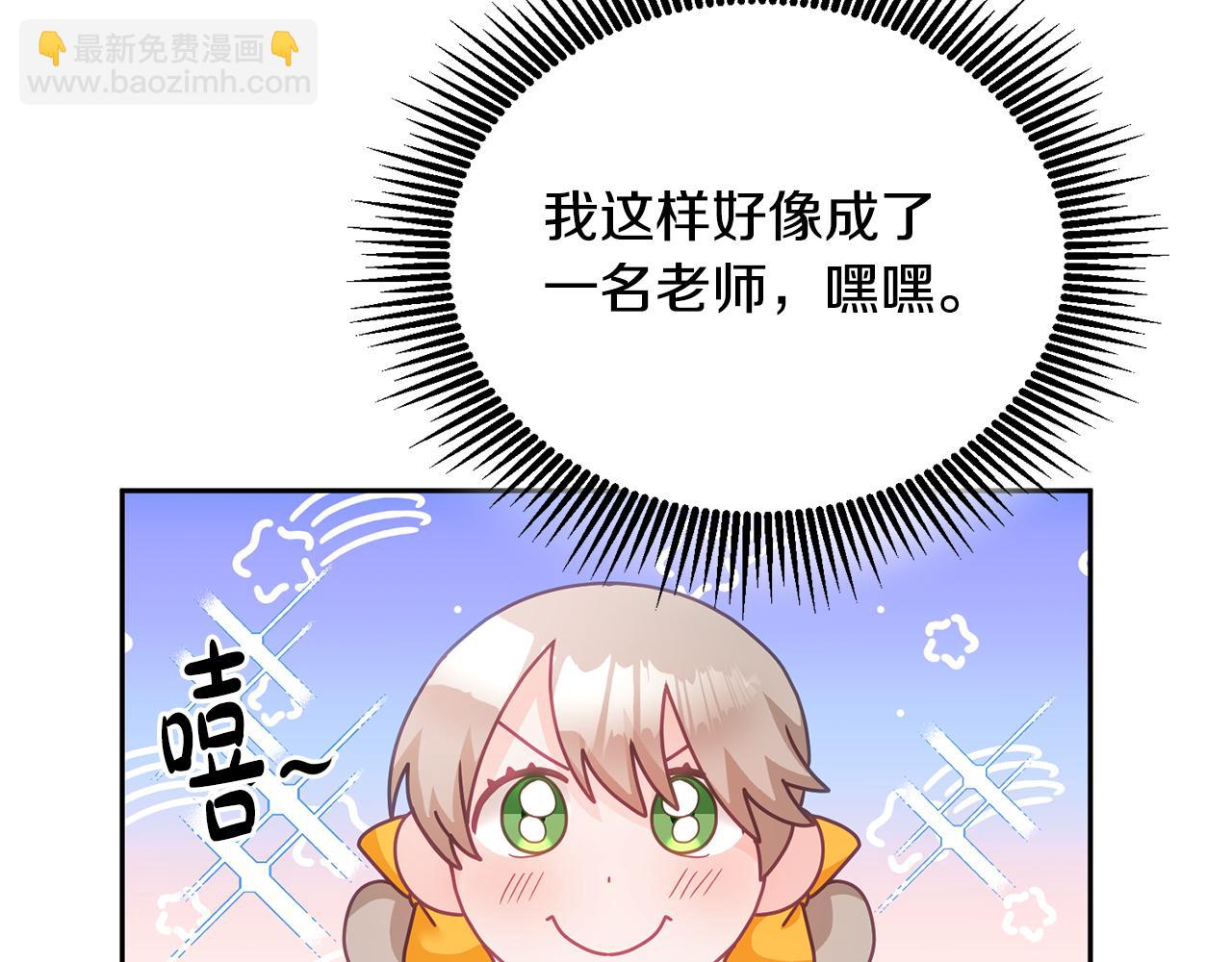 第25话 袜子(1/3)-第26话