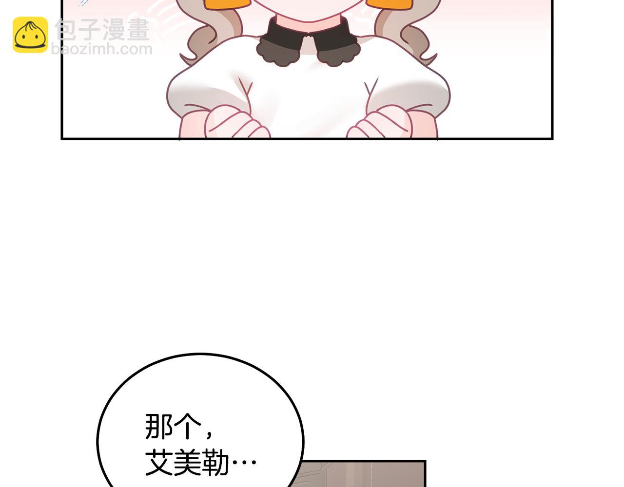 第25话 袜子(1/3)-第26话