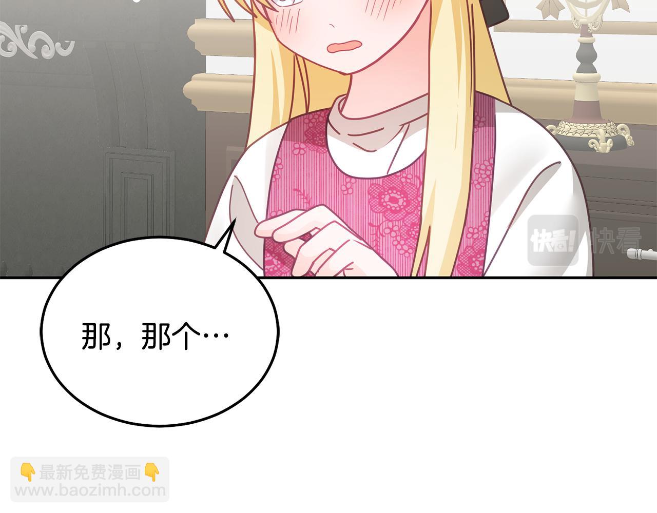 第25话 袜子(1/3)-第26话