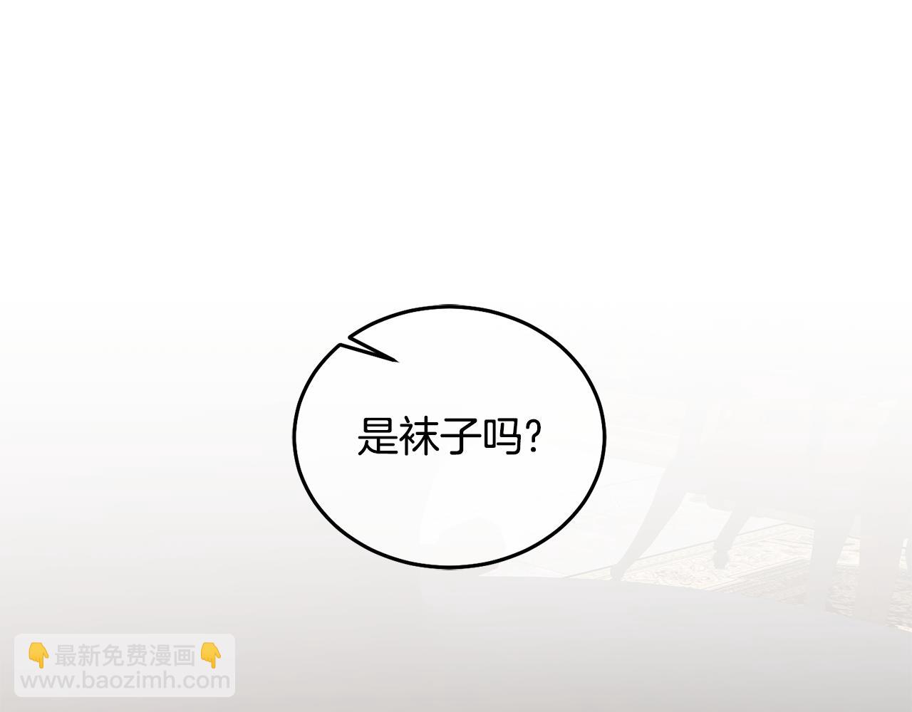 第25话 袜子(1/3)-第26话