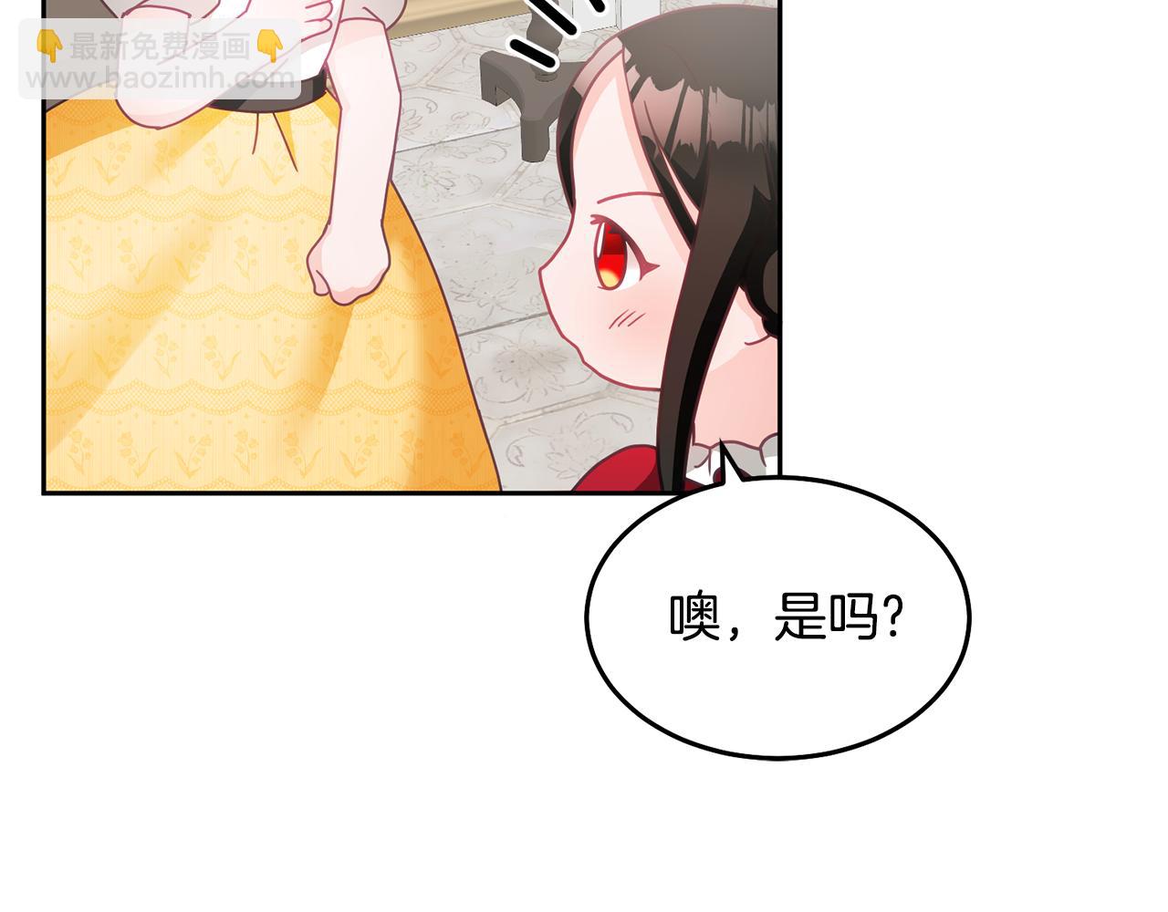 第25话 袜子(1/3)-第26话