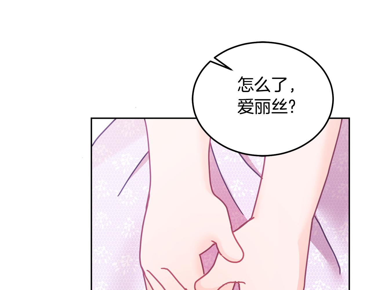 第27话 竟是王子(1/3)-第28话