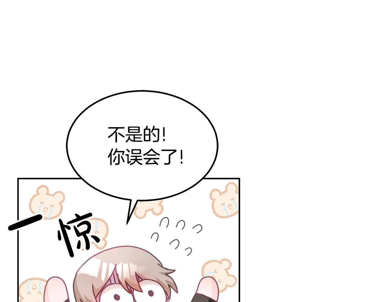 第27话 竟是王子(1/3)-第28话