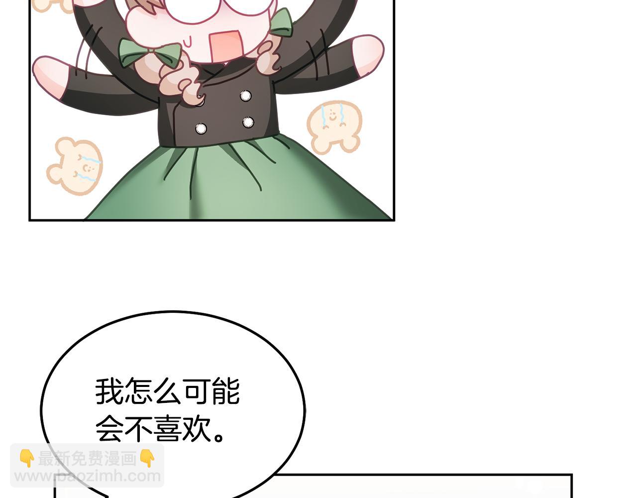 第27话 竟是王子(1/3)-第28话