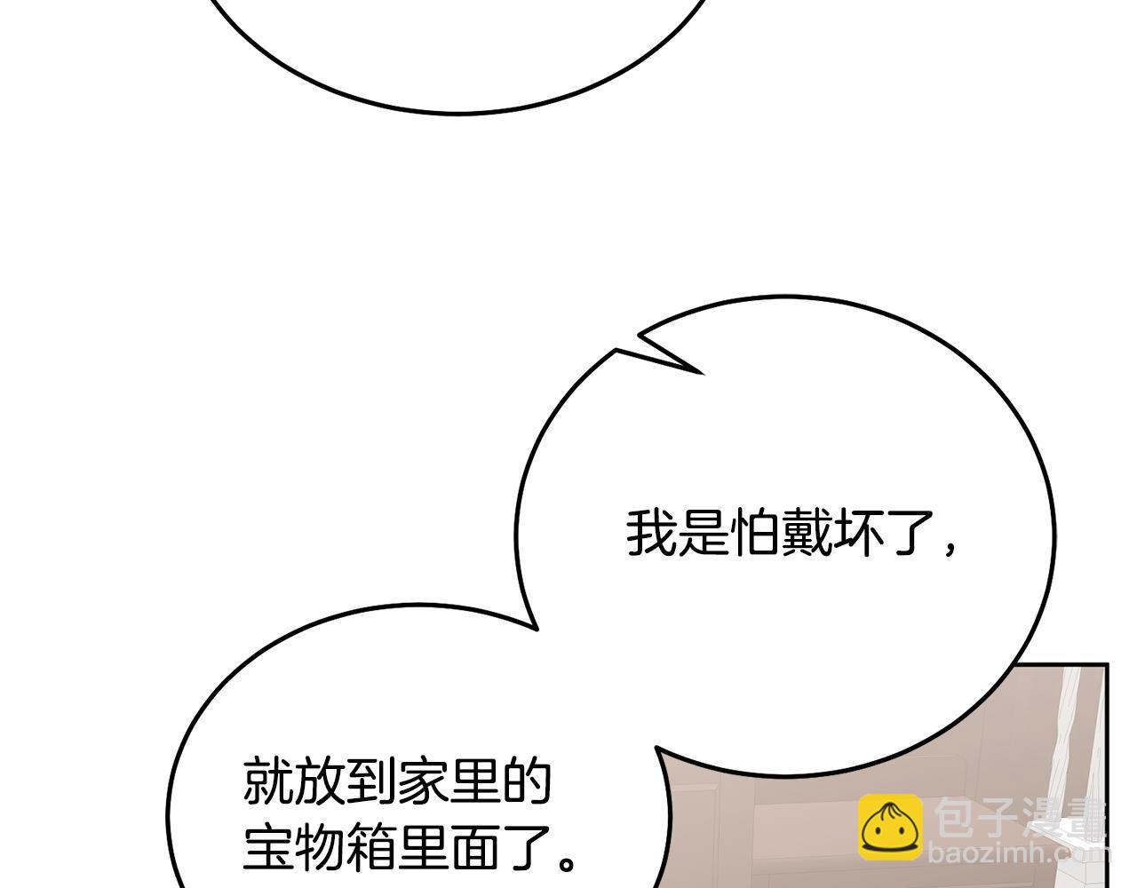 第27话 竟是王子(1/3)-第28话