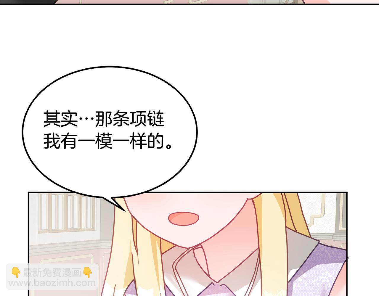 第27话 竟是王子(1/3)-第28话