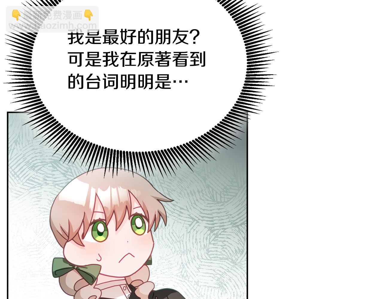 第27话 竟是王子(1/3)-第28话