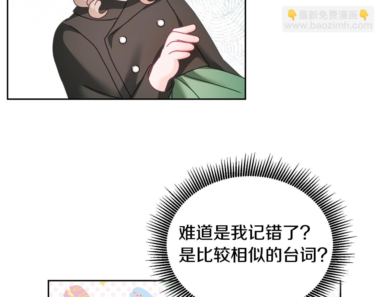 第27话 竟是王子(1/3)-第28话