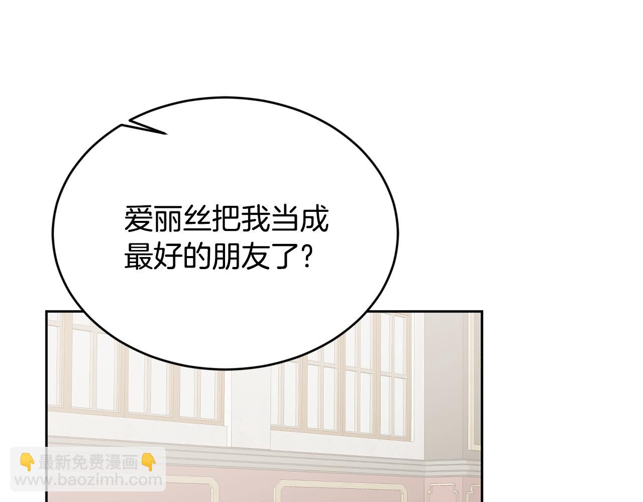 第27话 竟是王子(1/3)-第28话