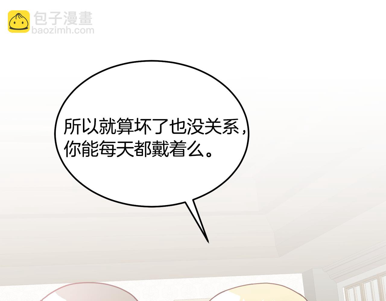 第27话 竟是王子(1/3)-第28话