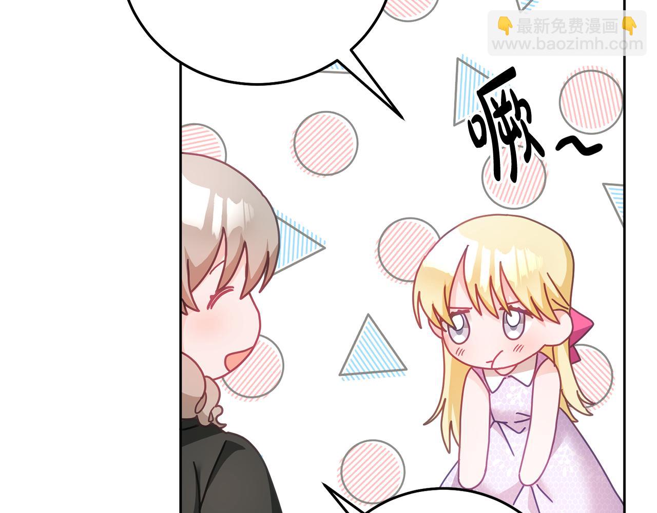 第27话 竟是王子(1/3)-第28话