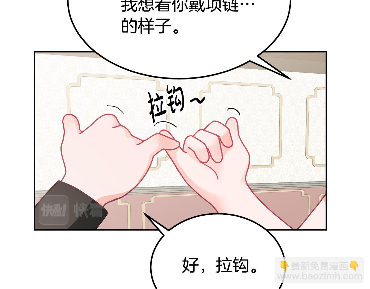 第27话 竟是王子(1/3)-第28话