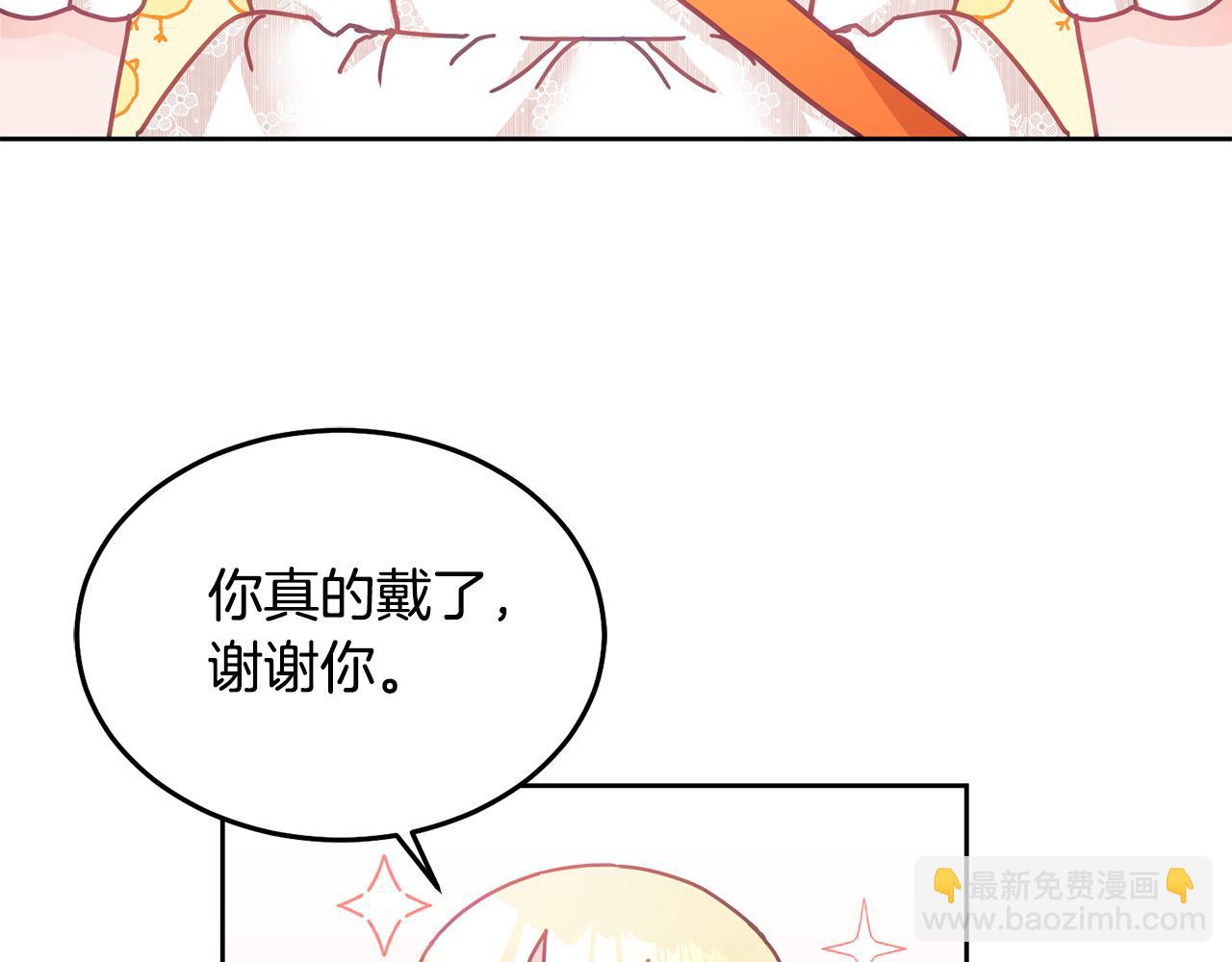 第27话 竟是王子(1/3)-第28话