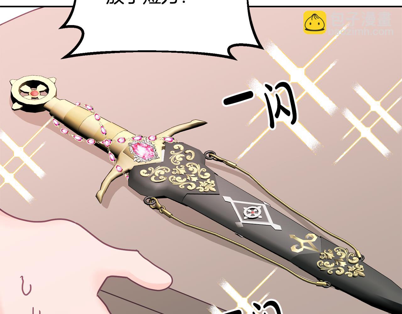 第27话 竟是王子(1/3)-第28话