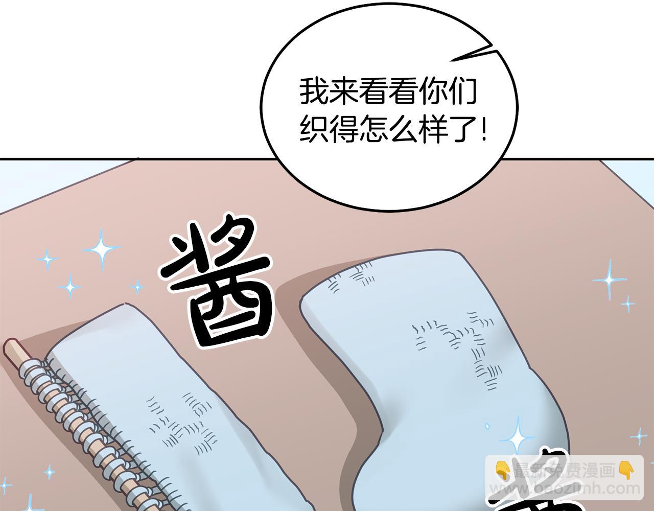 第27话 竟是王子(1/3)-第28话