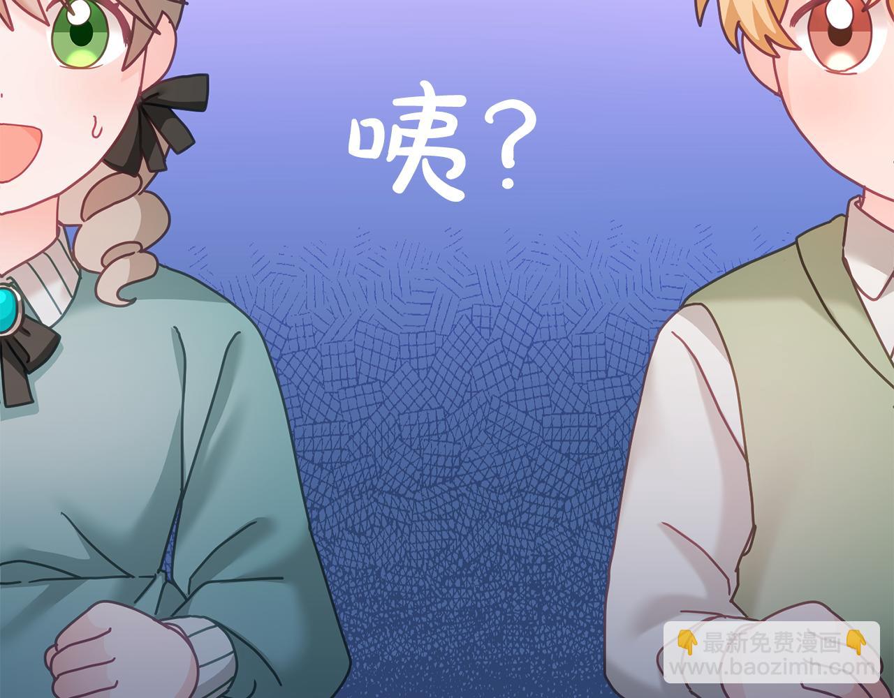 第29话 公主的礼物(1/3)-第30话