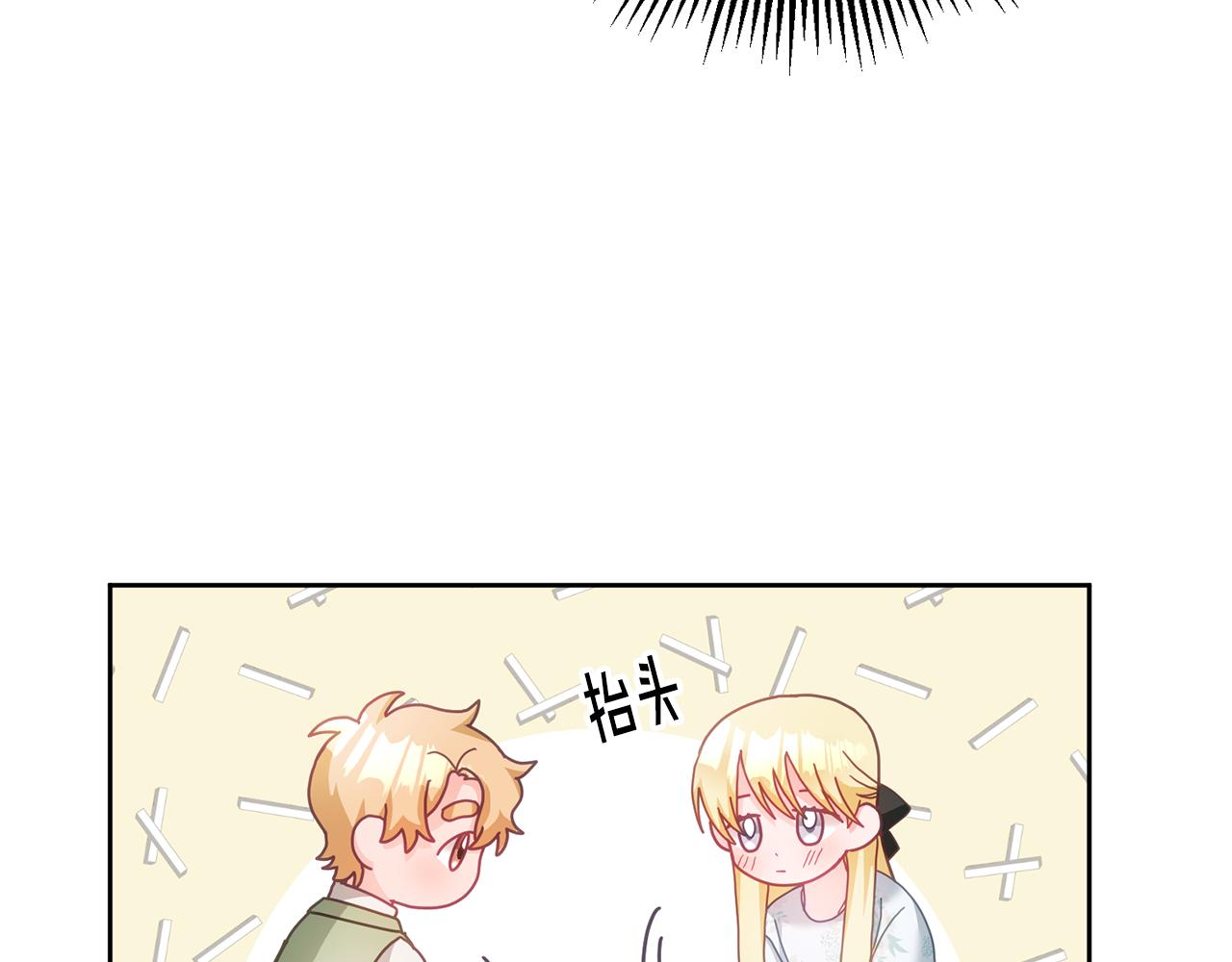 第29话 公主的礼物(1/3)-第30话