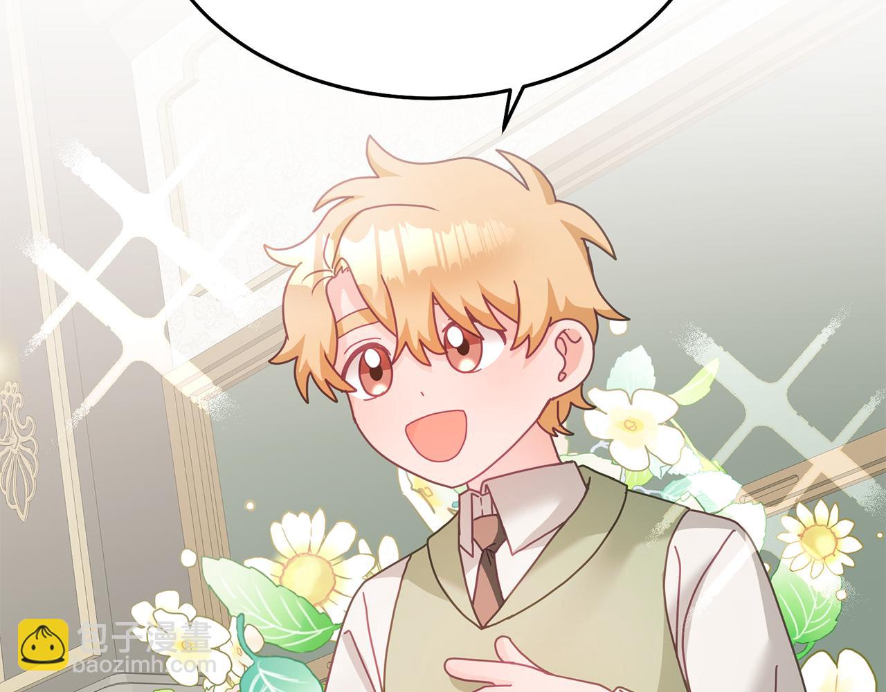 第29话 公主的礼物(1/3)-第30话