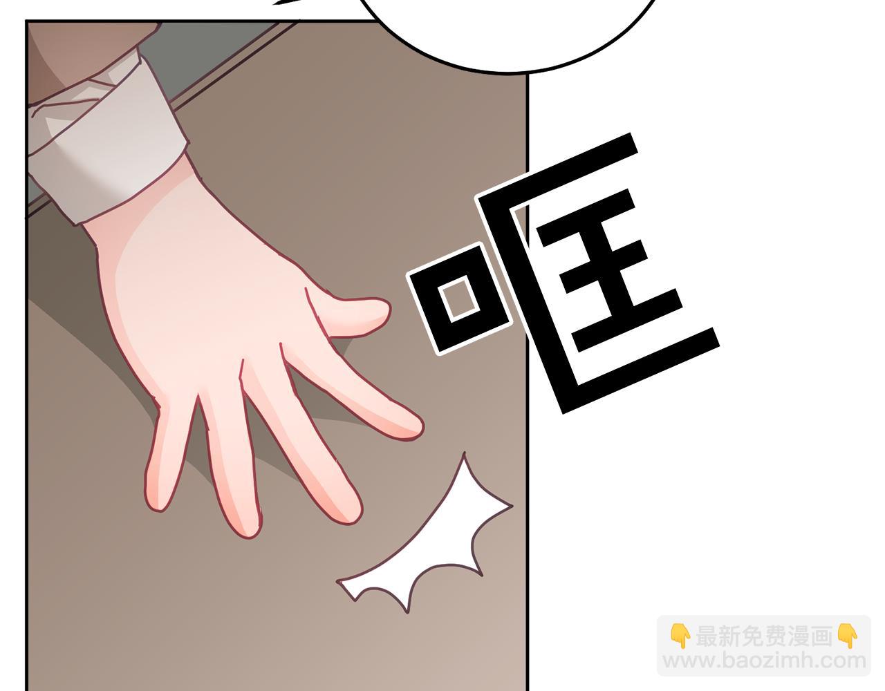 第29话 公主的礼物(1/3)-第30话