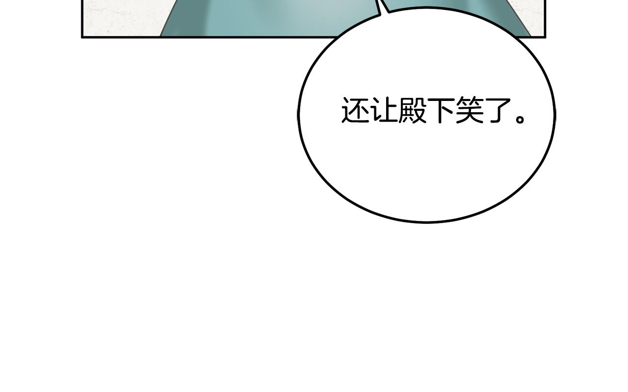 第29话 公主的礼物(1/3)-第30话