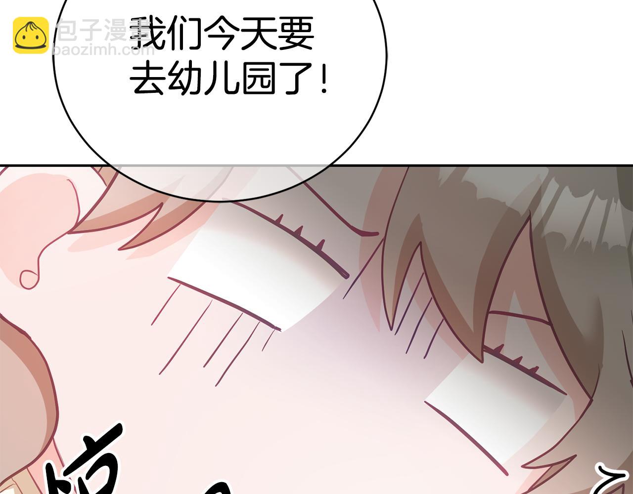 第3话 入学第一天(1/4)-第4话