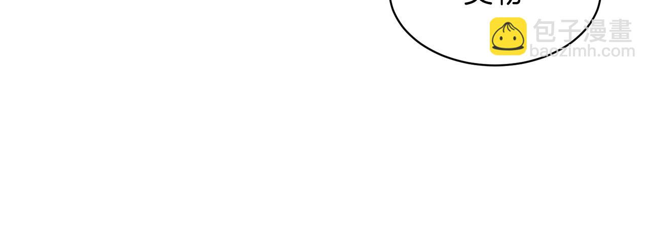 第3话 入学第一天(1/4)-第4话