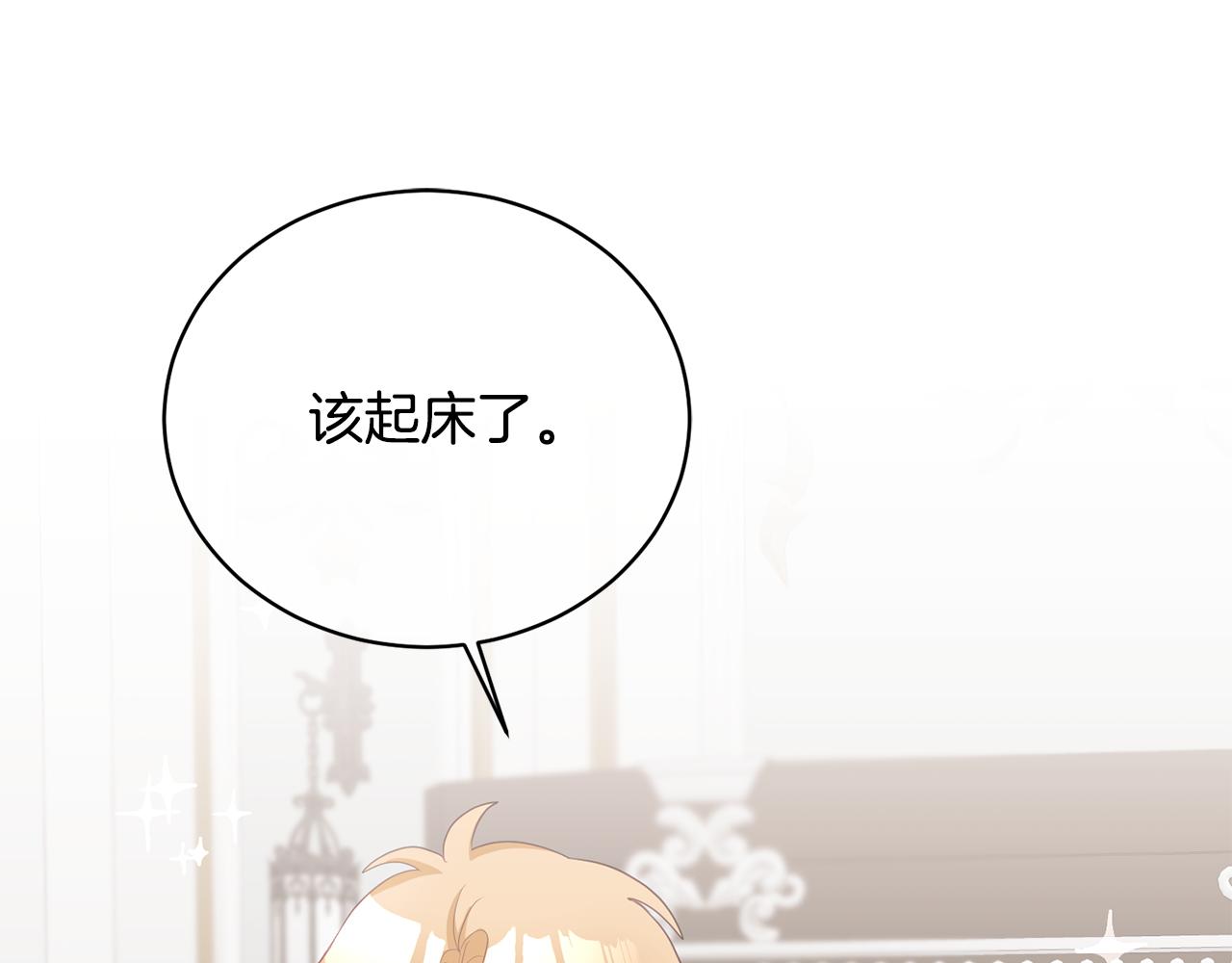 第3话 入学第一天(1/4)-第4话