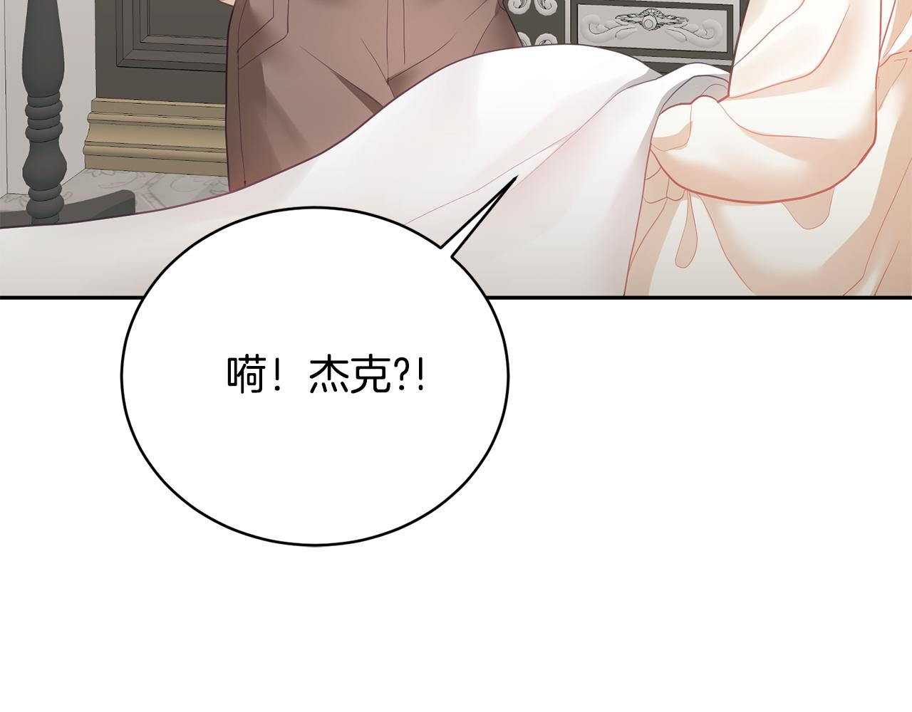 第3话 入学第一天(1/4)-第4话