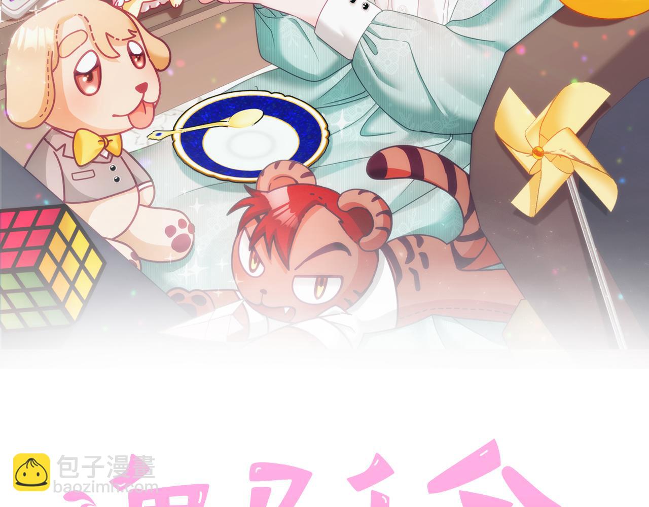 第3话 入学第一天(1/4)-第4话