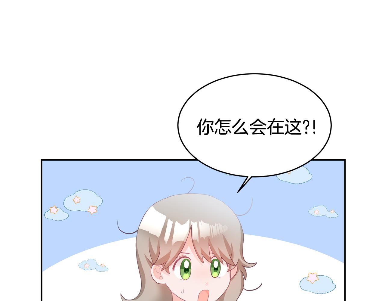 第3话 入学第一天(1/4)-第4话