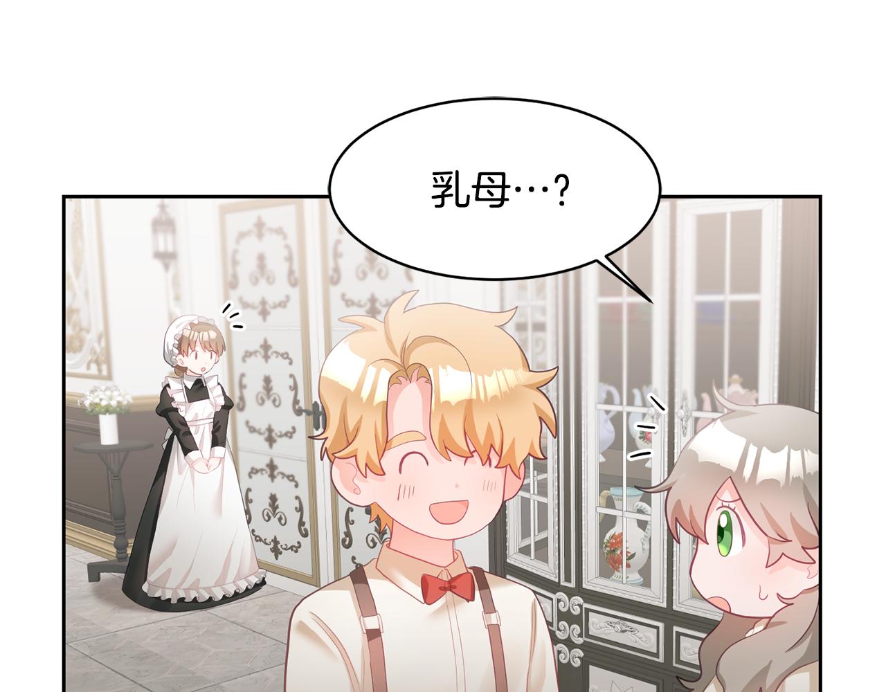 第3话 入学第一天(1/4)-第4话