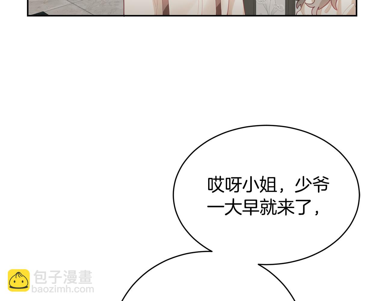 第3话 入学第一天(1/4)-第4话