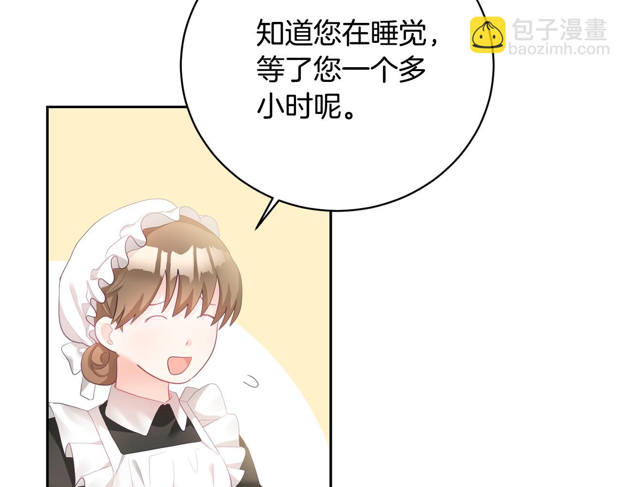 第3话 入学第一天(1/4)-第4话