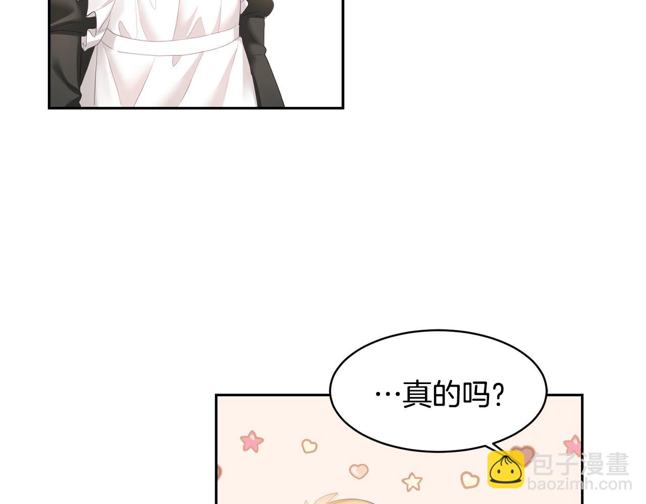 第3话 入学第一天(1/4)-第4话